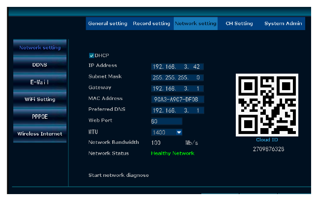 ネットワークステータスが正常であることと、Cloud ID の QR コードを表示