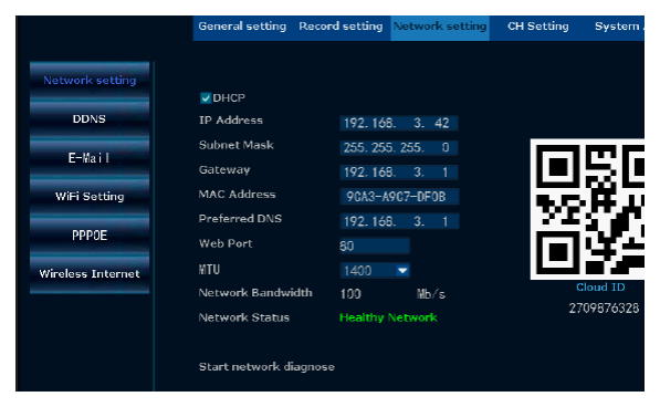 NVR のネットワーク設定に表示された Cloud ID の QR コード